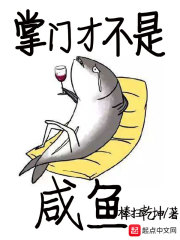 九州系列小说