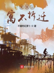 唐探4