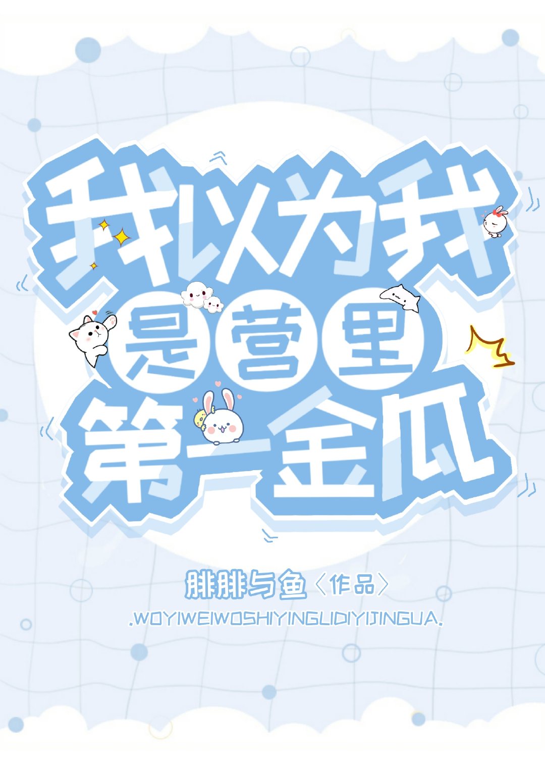 秋霞黄色