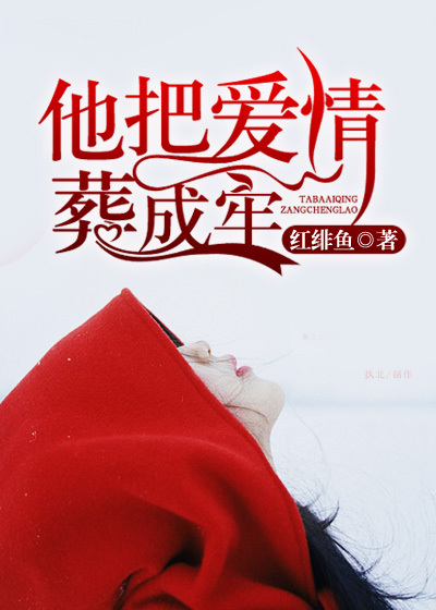 吃花核心舌头在里面旋转
