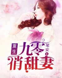 咸鱼女配靠追星爆红