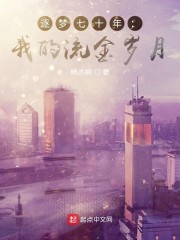 秋霞理论