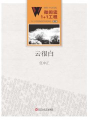 微电影妈咪