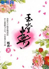 甄嬛传短剧版在线观看
