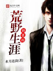 小仓柚子
