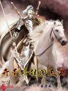 yy6680无敌马新视觉