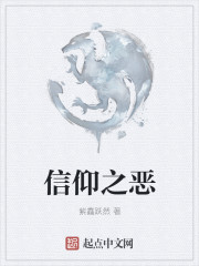 石英石