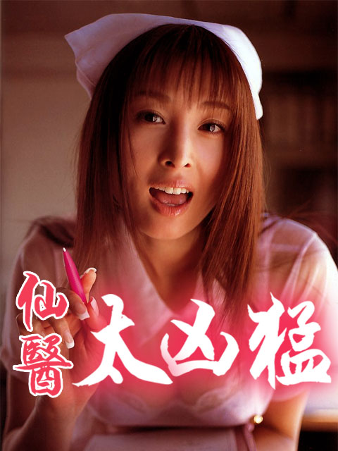 撞开了宫口惨叫双性