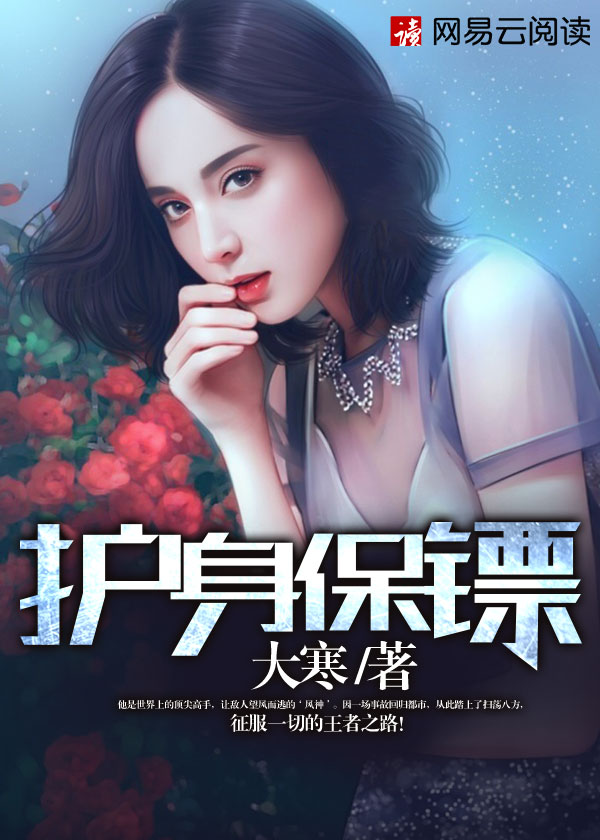 裸爱成婚