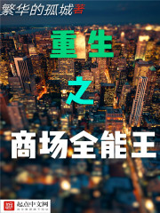 盲侠金鱼飞天猪