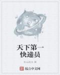 两小无猜txt一颗萝卜