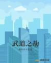 夏眠的动物