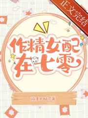 女女恋爱网站免费