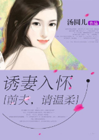 我和大佬的365天第二部