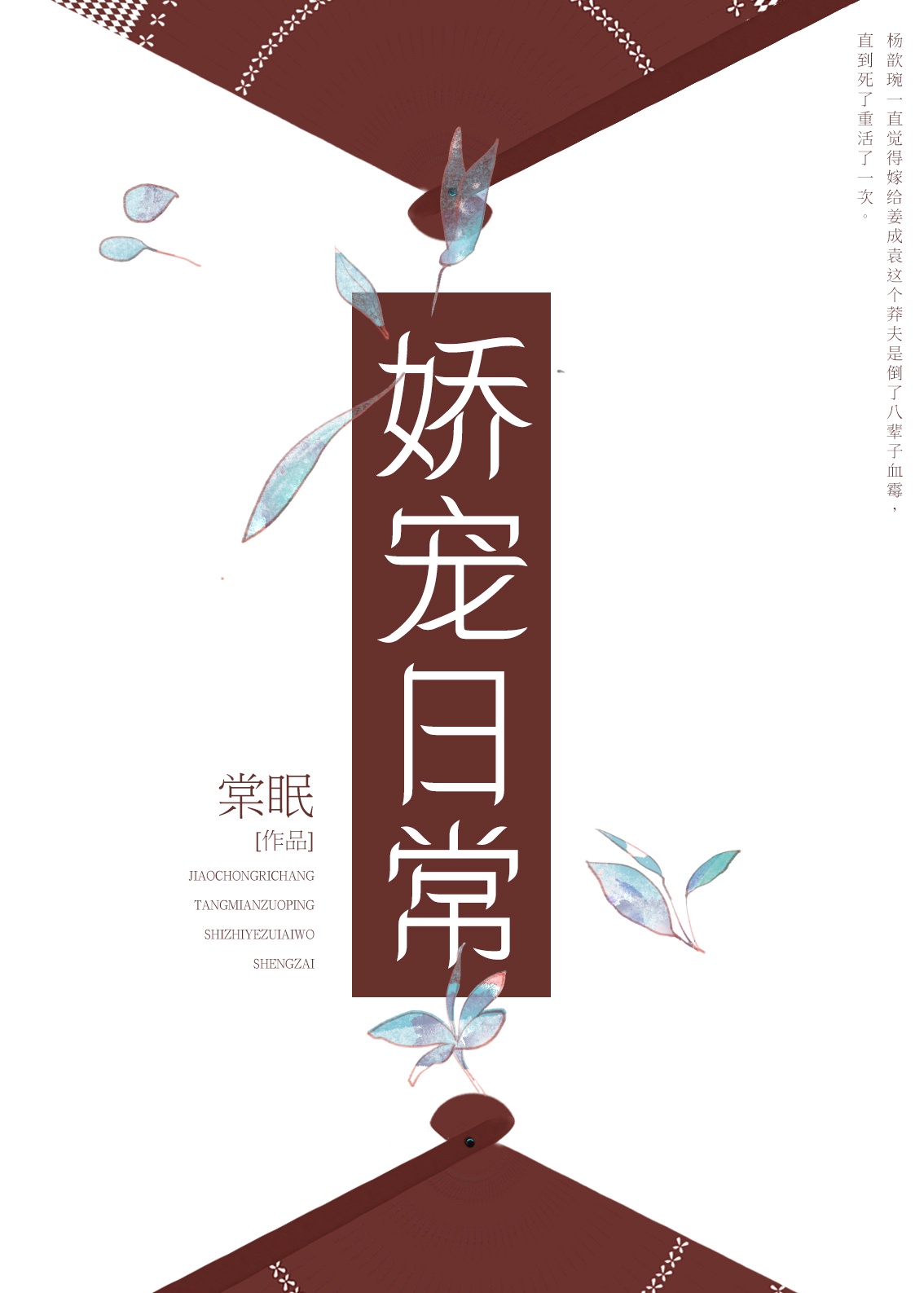 造爱