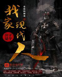 斗罗大陆之琴尘斗罗