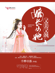 结城美纱