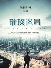 诱惑2024m3u8在线观看