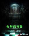 怦怦作者:一座银山