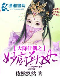 横扫异界之无敌天尊