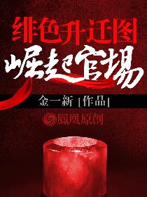绝色乡村
