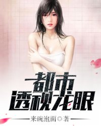俩性生活