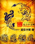穿越兽人世界小雌性