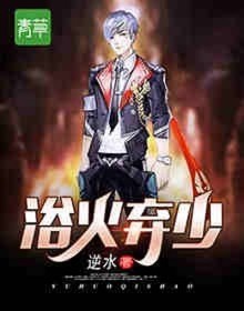 福利传真