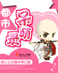少女的悔悟在线