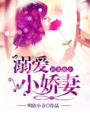 隐婚