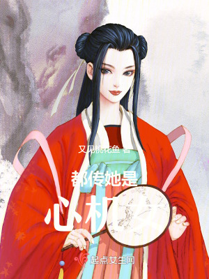 夜半梳头中黄段是几分