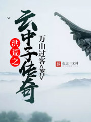 飞龙猛将国语电影在线观看