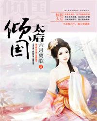 国产在线观看国偷精品产拍