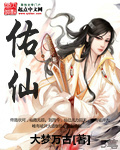 唐探4