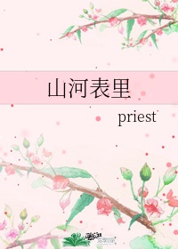 民调局异闻录六部全集