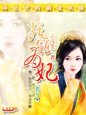 段誉王语嫣在枯井结合