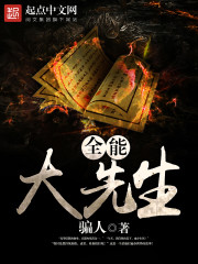 妇翁系列小说