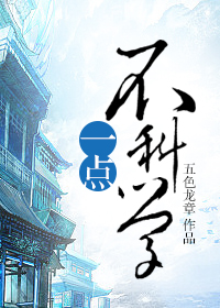 重生之金融财团