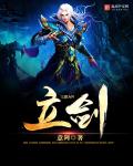 偷情小说