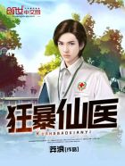 兽皮痣