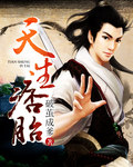 先锋骑兵手机版 最新