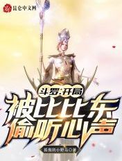 闵捷