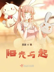 招摇免费观看达达兔