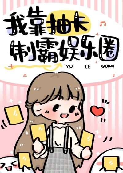 情溢房屋免费韩国漫画