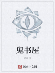 猎狐在线观看