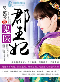 法利赛人在线观看