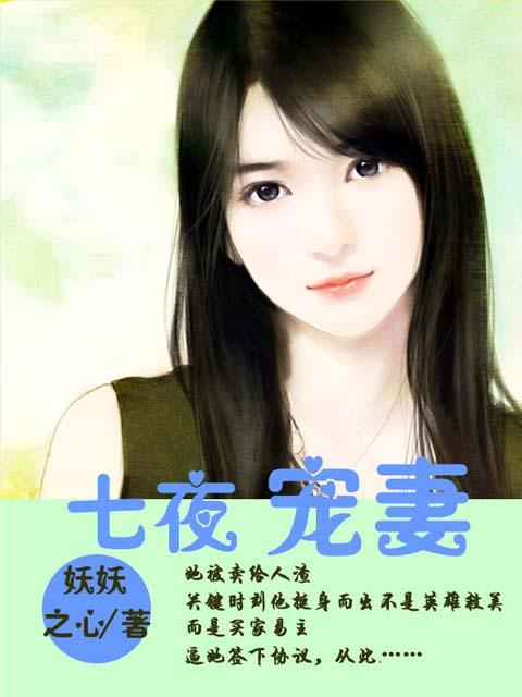 伊人蕉久