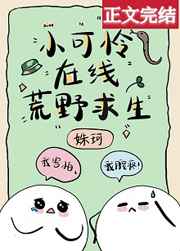 妈妈的朋友日本电影