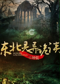 读心神探国语百度云