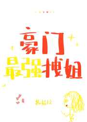 圣墓山